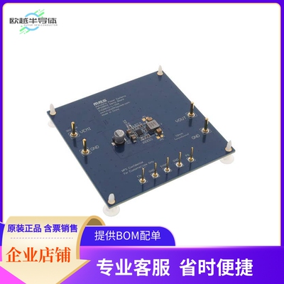 EVQ9842-L-00A【36V, 2A, LOW QUIESCENT CURRENT,】开发板 套件