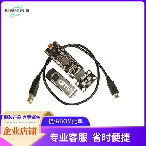 TCS3408-EVM【EVALUATION MODULE FOR TCS3408】开发板 套件 编