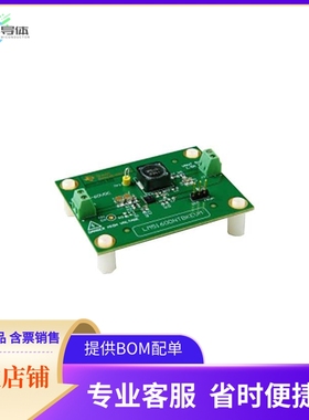 LM5160DNTBKEVM【EVAL BOARD FOR LM5160】开发板 套件 编程器