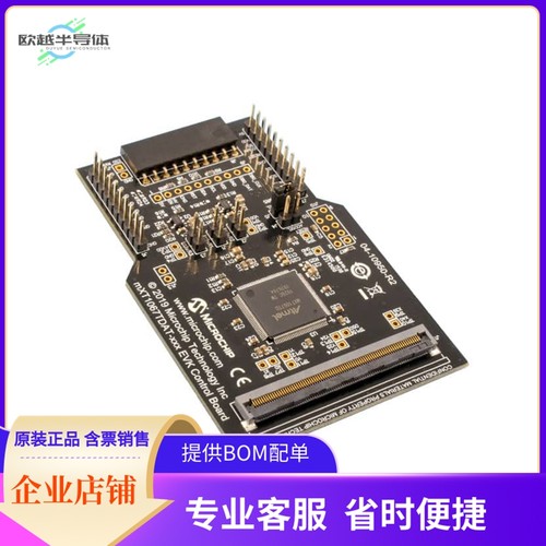 ATMXT1067TDAT-SPI-PCB【ATMXT1067 DEVELOPMENT BOARD】开发板