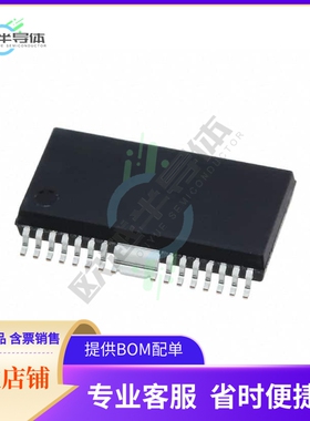 原装电源管理芯片 LB11872H-TLM-E 提供电子元器件BOM配单