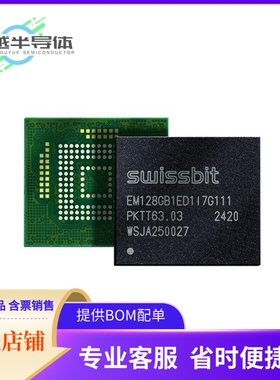 SFEM020GB2ED1TO-A-6F-11P-STD存储芯片《IC FLASH 160GBIT EMMC