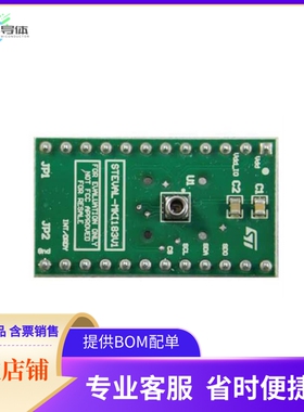 STEVAL-MKI183V1【EVAL BOARD FOR LPS33HW】开发板 套件 编程器