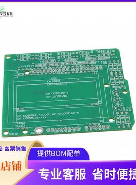 EA PCBARDDOG7565【ARDUINOSHIELD / PCB 7565】开发板 套件 编