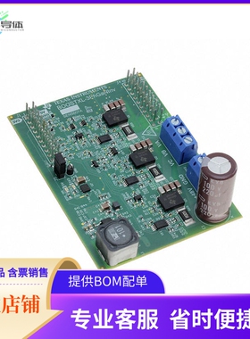 BOOSTXL-3PHGANINV【48V 10A GAN INVERTER BOOSTERPACK】开发板