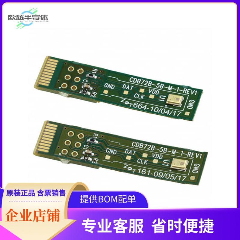 CDB7250B-M-2【EVAL BOARD FOR CS7250B MEMS MIC】开发板 套件