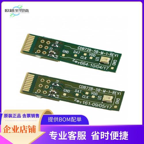 CDB7250B-M-2【EVAL BOARD FOR CS7250B MEMS MIC】开发板 套件