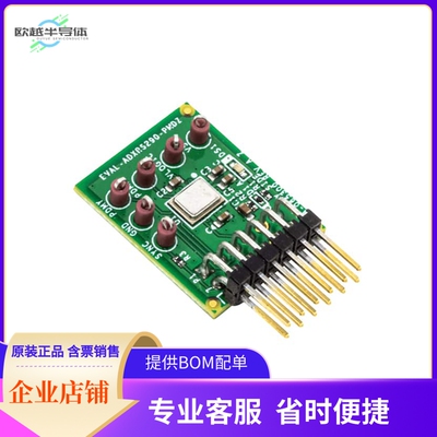 EVAL-ADXRS290-PMDZ【PMOD ADXRS290 2-AXIS MEMS GYRO】开发板