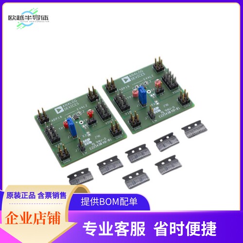 ADP162UJZ-REDYKIT【KIT REDI TOOL 3.3/4.2 ADP162】开发板 套