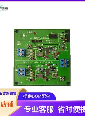 TPS54680EVM【EVAL MOD FOR TPS54680】开发板 套件 编程器