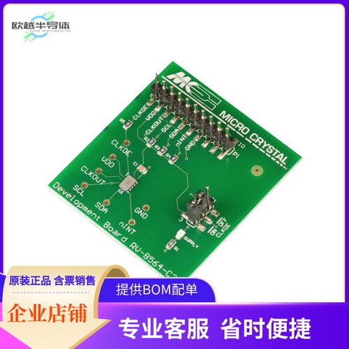 RV-8564-C3-EVALUATION-BOARD【RV8564-C3 RTC EVAL BOARD】开发
