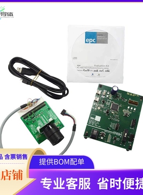 EPC901 EVALUATION KIT V1【EPC901 EVALUATION KIT V1】开发板