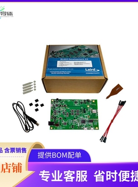 453-00039-K1【DEV KIT BL653 INT ANT】开发板 套件 编程器