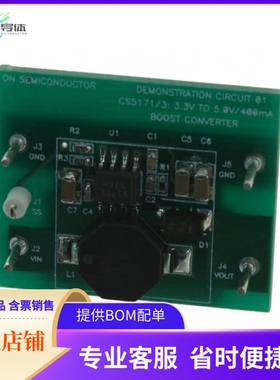 CS5171BSTGEVB【EVAL BOARD FOR CS5171BST】开发板 套件 编程器