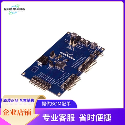 ATSAML21-XPRO-B【SAM L21 XPLAINED PRO ATSAML21】开发板 套件