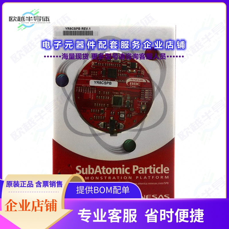 开发套件YR8CSPB[SUBATOMIC PARTICLE BOARD R8C/25]