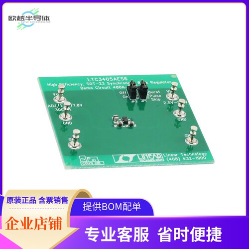 DC480A-E【BOARD EVAL FOR LTC3405AES6】开发板 套件 编程器