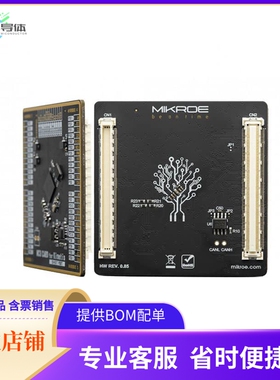 MIKROE-3486【MCU CARD FOR KINETIS MK24FN256VD】开发板 套件