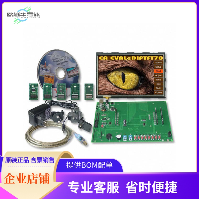 EA EVALEDIPTFT70【INTELLIGENT 7