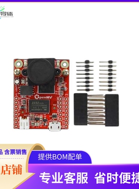 DFR0833【OPENMV CAM H7 PLUS】开发板 套件 编程器