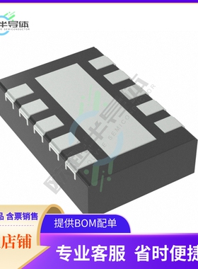 原装电源管理芯片 TPS22968NQDMGTQ1 提供电子元器件BOM配单