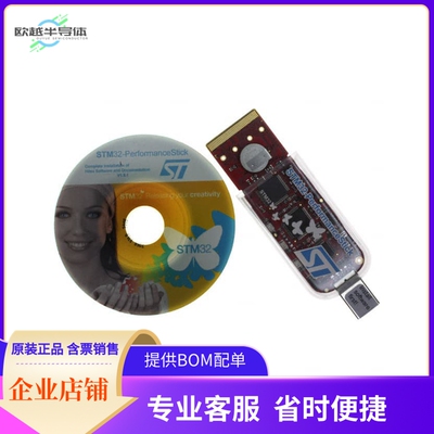 STM3210B-PFSTICK【HITEX STM32-PERFORMANCESTICK】开发板 套件