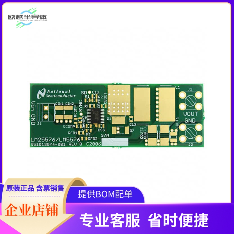 LM5576BLDT/NOPB【WEBENCH BUILD IT BOARD LM5576】开发板 套件