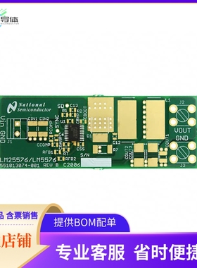 LM5576BLDT/NOPB【WEBENCH BUILD IT BOARD LM5576】开发板 套件