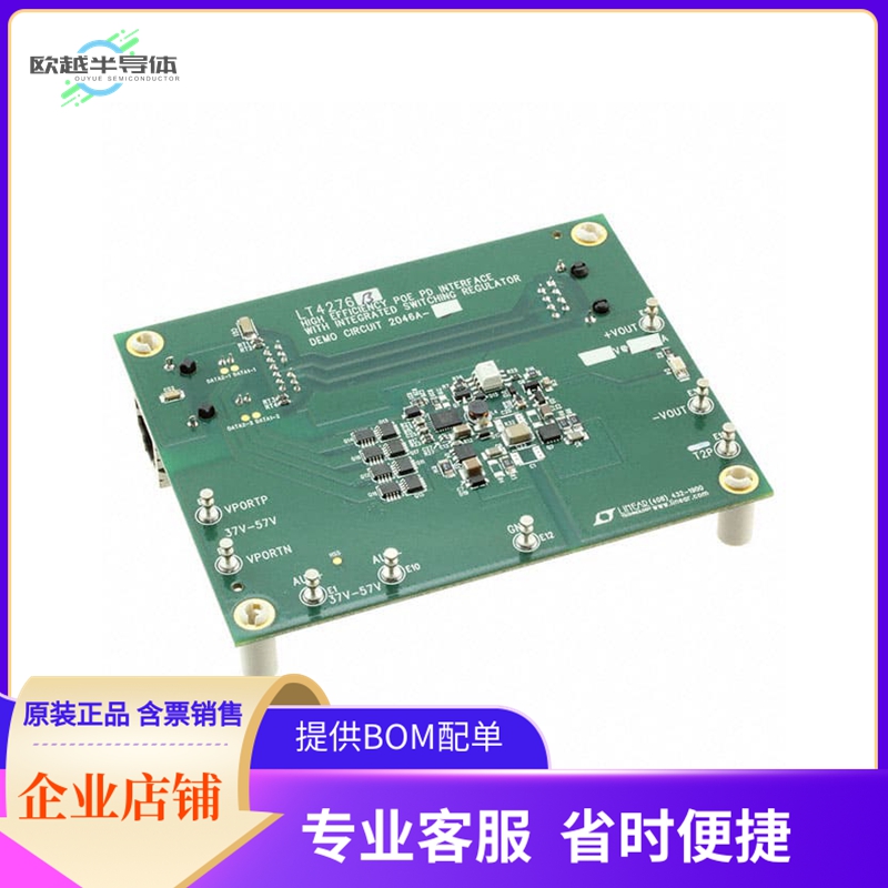 DC2046A-D【DEV BOARD FOR LT4276B/LT4321】开发板 套件 编程器