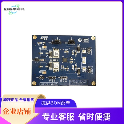 STEVAL-LNBH05【EVAL BOARD FOR LNBH26S】开发板 套件 编程器