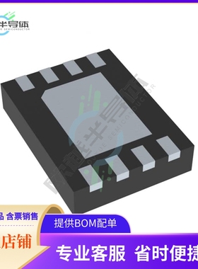 电源管理芯片LC709203FQH-01TWG+原装正品+提供电子元器件配单服