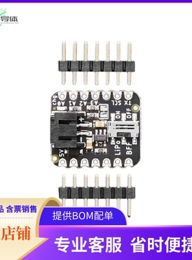 5397【QT PY LIION OR LIPOLY CHARGER】开发板 套件 编程器