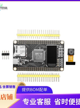 5032【WEACT STUDIO STM32H750 DEV BOARD】开发板 套件 编程器