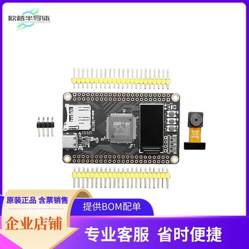 5032【WEACT STUDIO STM32H750 DEV BOARD】开发板 套件 编程器