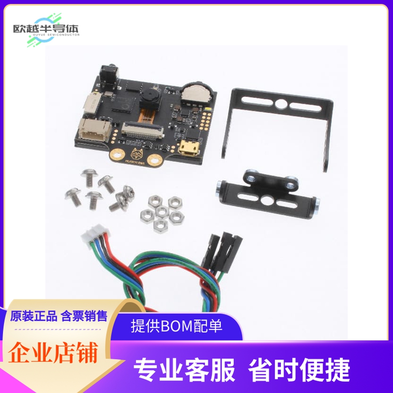 SEN0305【GRAVITY: HUSKYLENS - AN EASY-TO-】开发板 套件 编程