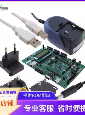 STR910-EVAL【STR91XF EVAL BRD】开发板 套件 编程器