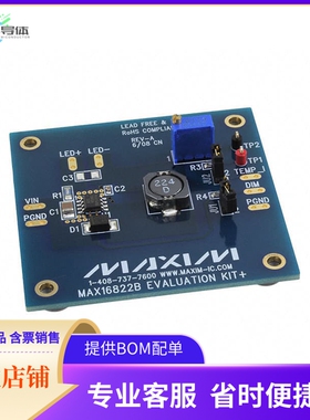 MAX16822BEVKIT+【KIT EVAL FOR MAX16822】开发板 套件 编程器