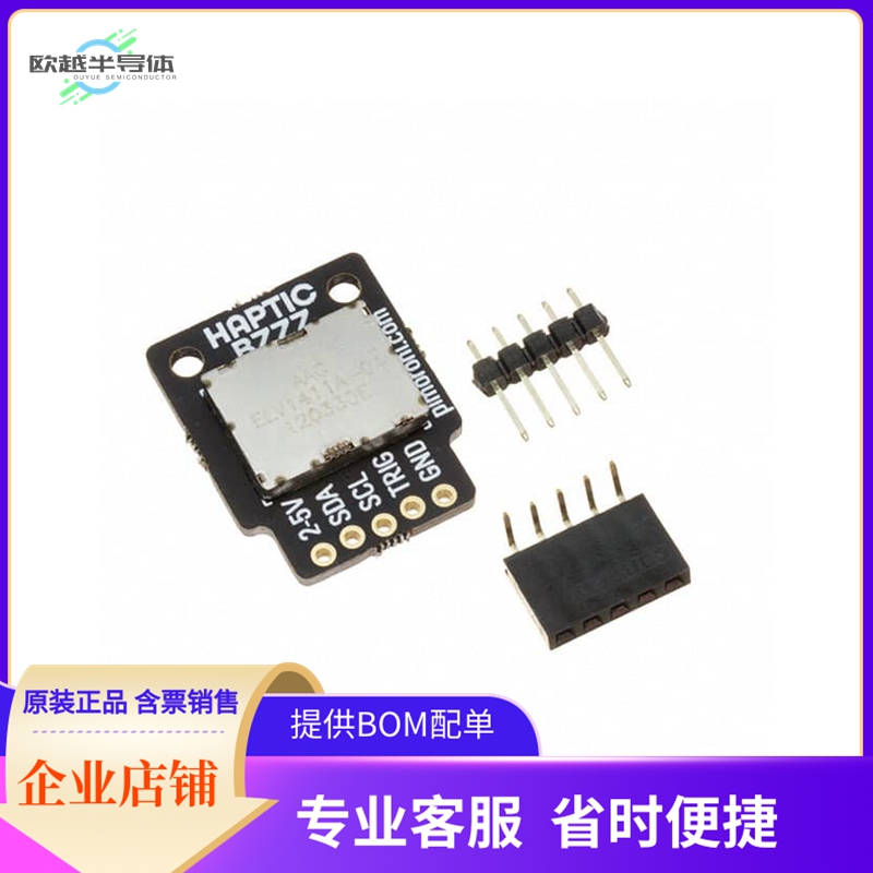 PIM452【DRV2605L LINEAR ACTUATOR HAPTIC】开发板 套件 编程器