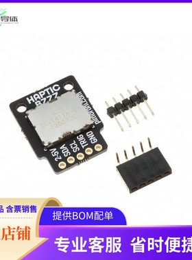 PIM452【DRV2605L LINEAR ACTUATOR HAPTIC】开发板 套件 编程器