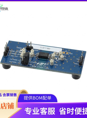SI871XSDIP6-KIT【KIT EVAL SI871X SO-6】开发板 套件 编程器