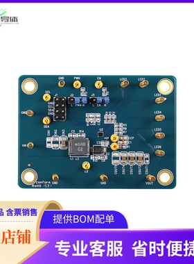 EVB_RT8555WSC【EVAL MODULE FOR RT8555WSC】开发板 套件 编程器