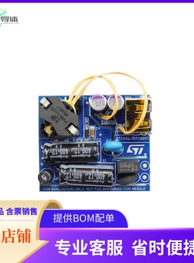 STEVAL-ISA193V1【15 W, 5 V- 3 A OUTPUT CC PRIMARY】开发板