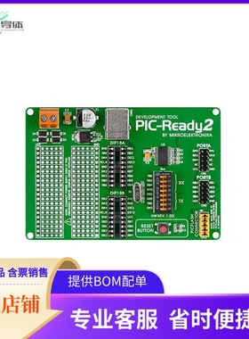 MIKROE-414【PIC-READY2 PIC MICRO MCU EVAL BD】开发板 套件