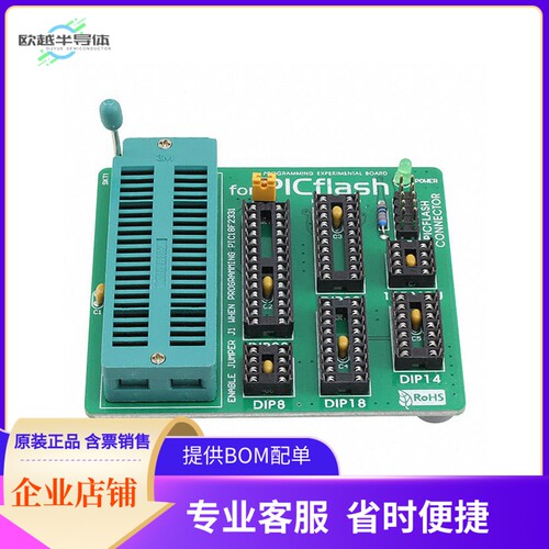 MIKROE-149【BOARD PICFLASH ADAPTER】开发板 套件 编程器