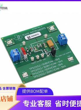 TPS2552DRVEVM-364【EVAL MODULE FOR TPS2552DRV-364】开发板