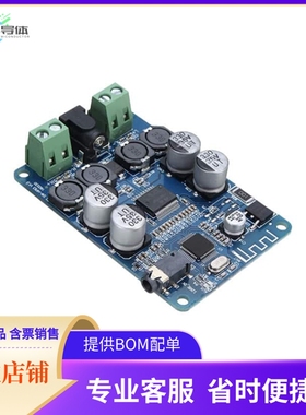 XPCB-12BT【TDA7492P AMP BOARD W/ BLUETOOTH】开发板 套件 编