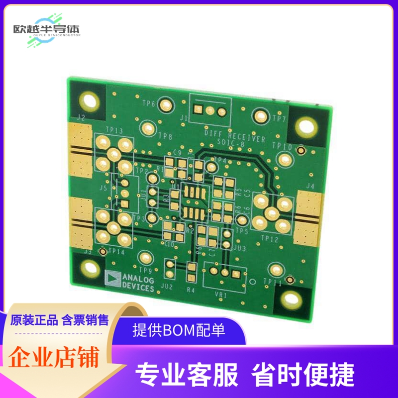 AD8129AR-EBZ【BOARD EVAL FOR AD8129AR】开发板 套件 编程器