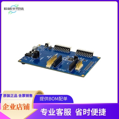 DM320204【SAM L10 XPLAIND PRO ATSAML10E16A】开发板 套件 编