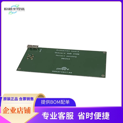 PRO-EB-450【BOARD EVAL ONBOARD SMD 2400】开发板 套件 编程器