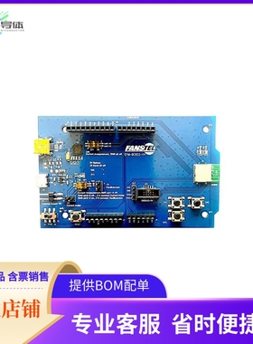 EV-BC833E【EVAL BOARD FOR BC833E】开发板 套件 编程器